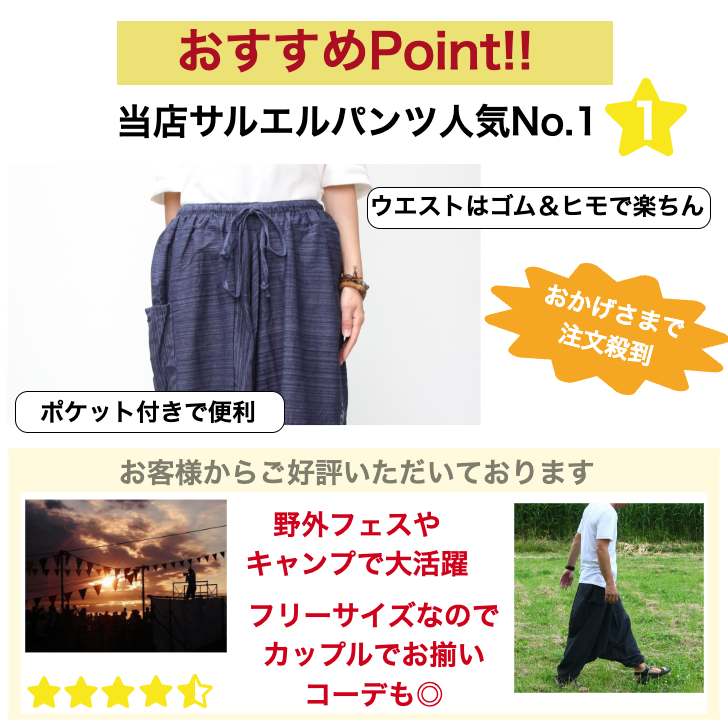 【送料無料】サルエルパンツ アラジンパンツ エスニック タイパンツ 男女兼用 ユニセックス ダンス ヨガ フェス エスニックファッション ゆったり 楽チンウエア ネイビー ブラウン グリーン パープル ストライプ織り