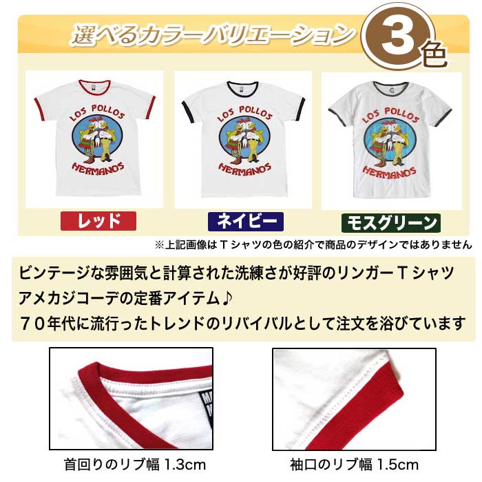 【送料無料】映画Tシャツ グレムリン リンガーTシャツ コットンTシャツ ホワイト メンズ ギズモ ストライプ 70年代 トリムTシャツ おしゃれ かわいい ストリート系 半袖 M/L/XLサイズ 大きいサイズ 男女兼用 ユニセックス