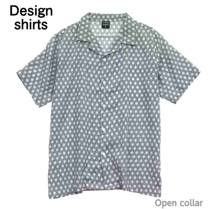 柔らか手拭いシャツオープンカラーデ...