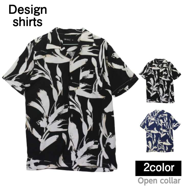乐天商城 - 【送料無料】デザインシャツ オープンカラー アロハシャツ 半袖 リーフ 花柄 ビーチ メンズ レディース ユニセックス 男女兼用 ストリート系 夏服 春夏 柄物 サーフ系 南国 リゾート バカンス ブラック ネイビー