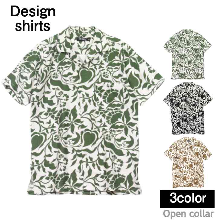 乐天商城 - 【送料無料】アロハシャツ オープンカラー デザインシャツ 半袖 リーフ 花柄 ビーチ メンズ レディース ユニセックス 男女兼用 ストリート系 夏服 春夏 柄物 サーフ系 南国 リゾート バカンス グリーン ブラック ブラウン