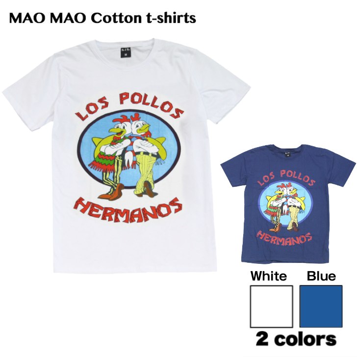 【送料無料】 MAO MAO コットンTシャツ ホワイト ブルー メンズ ブレイキング・バッド ロス・ポジョス フライドチキン 海外ドラマ アメリカ おしゃれ ストリート系 クール 半袖 M/L/XL 大きいサイズ