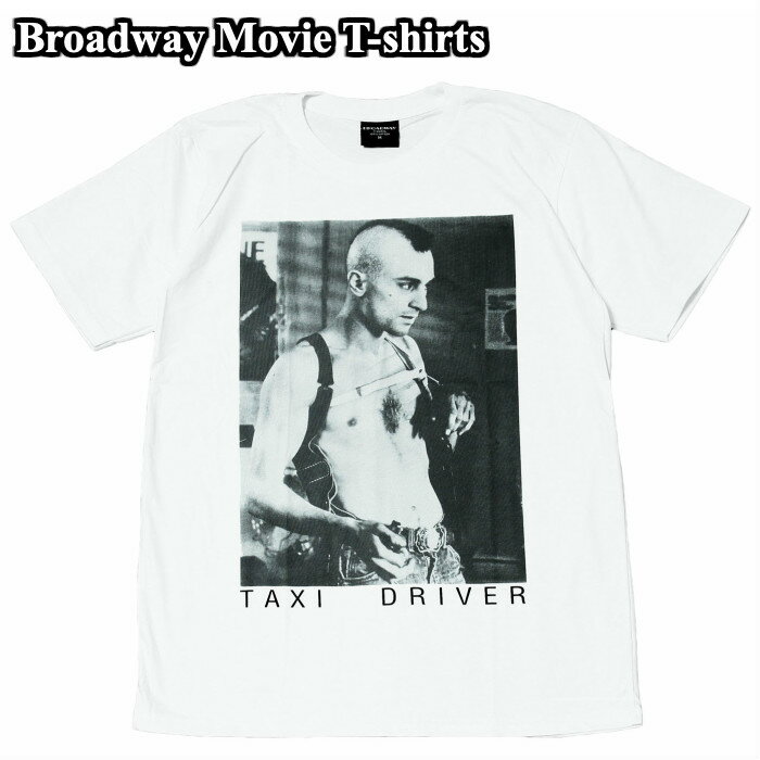 【送料無料】タクシードライバー 映画Tシャツ コットンTシャツ ホワイト Taxi Driver ロバート・デ・ニーロ モヒカン アメリカ 名作 おしゃれ スケーター ストリート系 M/L/XL 大きいサイズ 半袖