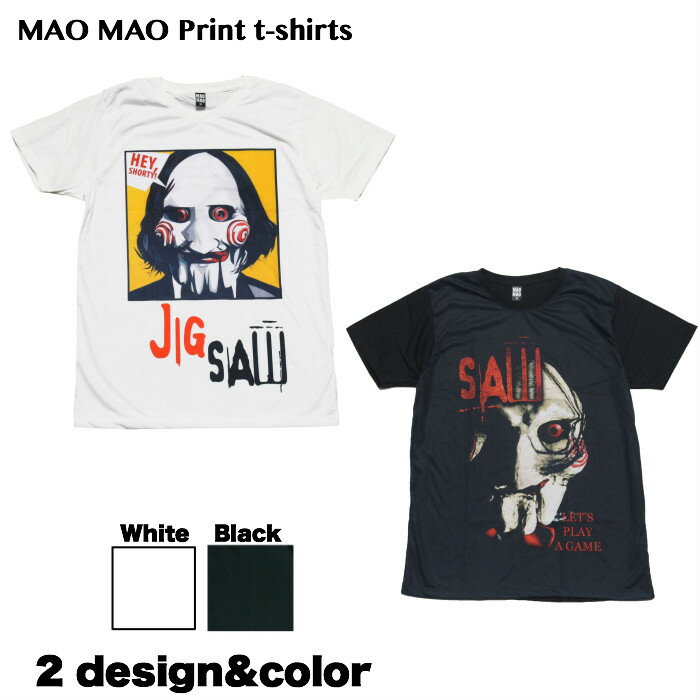 楽天市場】saw tシャツ 映画の通販 楽天市場】saw tシャツ 映画の通販