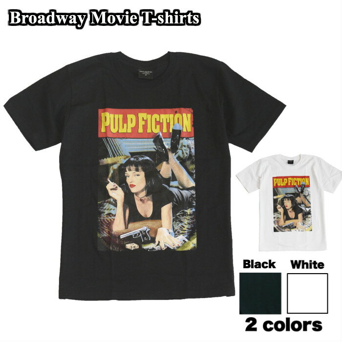 映画Tシャツ コットンTシャツ ブラック ホワイト パルプフィクション Pulp Fiction ミア タランティーノ ユマ・サーマン アメリカ 名作 プレゼント ギフト おしゃれ ストリート系 M/L/XL 男女兼用 ユニセックス 大きいサイズ 半袖