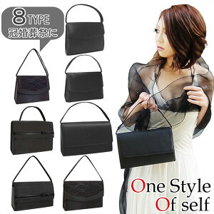 フォーマルバッグ 弔事 黒 フォーマルバッグ 結婚式 冠婚葬祭 フォーマルバッグ サブバッグ フォーマルバッグ お葬式 フォーマルバッグ 入学式 フォーマルバッグ 卒業式 フォーマルバッグ お通夜 フォーマルバッグ リボン付き フォーマルバッグ ブラック バレンタイン