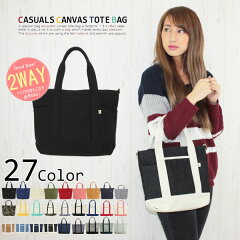 https://thumbnail.image.rakuten.co.jp/@0_mall/one-style/cabinet/gazou12/bag-189.jpg