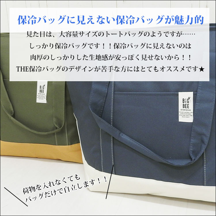 改良版 保冷バッグ クーラーバッグ ランチバッグ お弁当 便利 小窓付 かわいい おしゃれ ピクニック アウトドア キャンプ 運動会 保冷 保温 バッグ コンパクト Upastorm アップアストーム 断熱ランチバッグ折りたたみ式ピクニックバッグ11lビーチクーラーバッグ