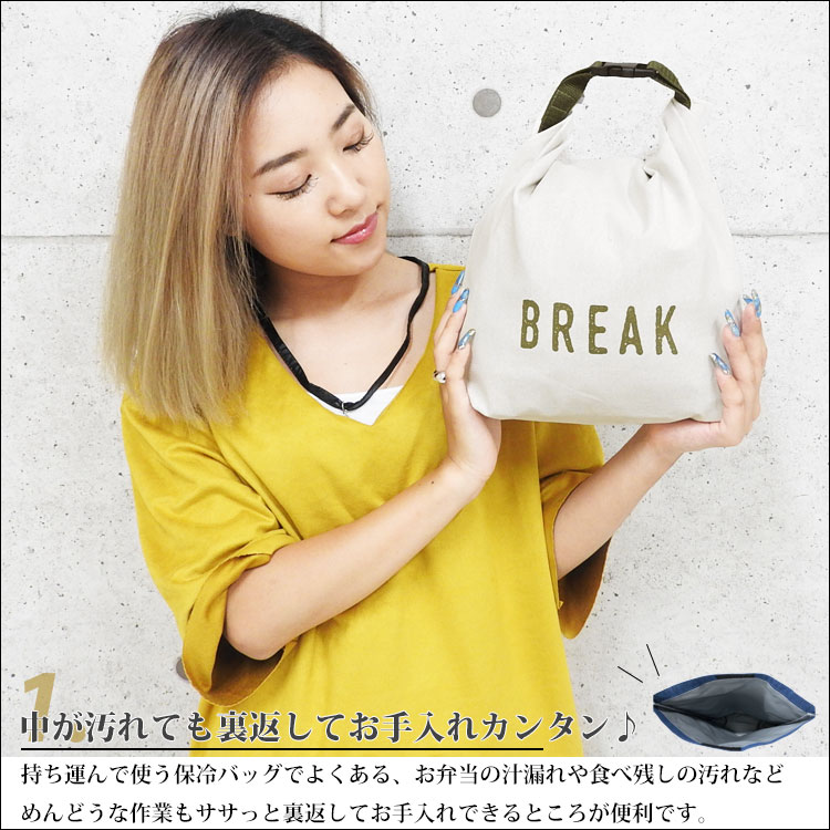 保冷トート バッグ ミニトート カジュアル シンプル ロゴ コンパクト ランチグッズ お弁当袋 お弁当入れ 折り畳み クーラーバッグ 小型 クーラーランチバッグ 高校生 大学生 スポーツ 紺 メール便送料無 保冷バッグ 弁当 折りたたみ トート 大容量 小さめ オフィス メンズ ... 保冷トート バッグ ミニトート カジュアル シンプル ロゴ コンパクト ランチグッズ お弁当袋 お弁当入れ 折り畳み クーラーバッグ 小型 クーラーランチバッグ 高校生 大学生 スポーツ 紺 メール便送料無 保冷バッグ 弁当 折りたたみ トート 大容量 小さめ オフィス メンズ ...