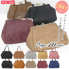 https://thumbnail.image.rakuten.co.jp/@0_mall/one-style/cabinet/gazou20/bag-413.jpg