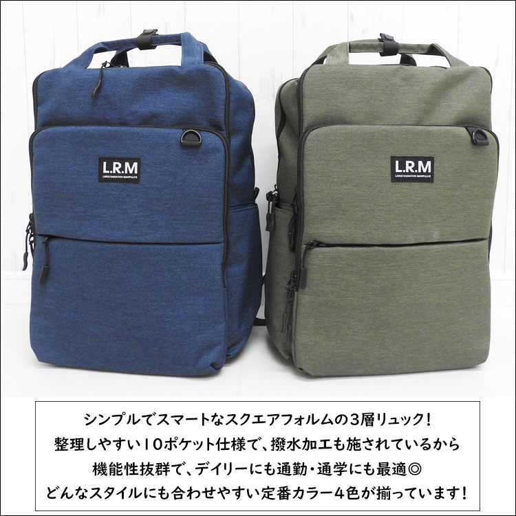 地域別送料無料 リュック レディース 大容量 大きめ 軽量 おしゃれ 通学 a4 かわいい 高校生 リュックサック シンプル スクエア トート ブランド 撥水 ママ 多機能 背面ポケット 背面ファスナー サイドポケット バックパック 旅行 ビジネス アウトドア 黒 敬老の日 鞄