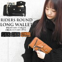 【3390円→3051円】長財布 レディース 革 レザー ラウンドファスナー ロングウォレット おしゃれ かわいい 薄い 多機能 大容量 使いやすい 小銭入れ ...