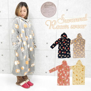 地域別送料無料 ルームウェア ワンピース 長袖 レディース ロング もこもこ 可愛い 冬 ゆったり ガウン 部屋着 おしゃれ ワンピ あったか パジャマ 前開き 産後 マタニティ かわいい ネグリジェ 大きいサイズ モコモコ ナイトウェア ふわもこ 女子 猫 犬 ネコ バレンタイン