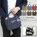 ミニトートバッグ メンズ キャンバス 帆布 トートバッグ 小さめ シンプル ロゴ ブランド 革 ミニバッグ トート コンパクト おしゃれ 大容量 軽量 通勤 通...