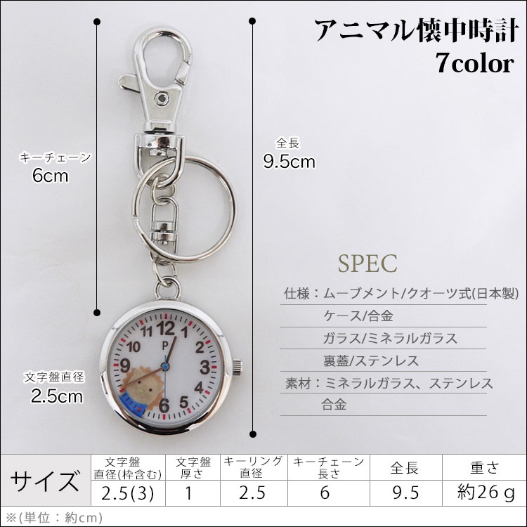 11767円 【超特価sale開催】 腕時計 ポケットウォッチケースサイズサイズ