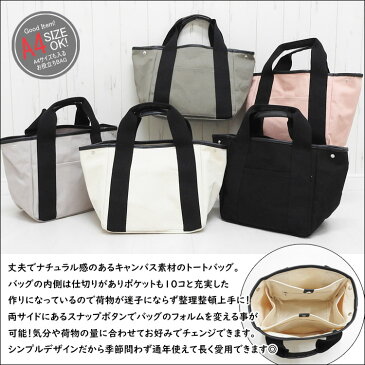 地域別送料無 トートバッグ メンズ 小さめ a4 大きめ キャンバス 無地 布 2way ミニトートバッグ ブランド おしゃれ 革 ファスナー付き 軽い 大容量 多機能 通勤 通学 ビジネス 手提げバッグ レディース ミニバッグ トート 仕切り 帆布 カジュアル レザー 黒 母の日ギフト