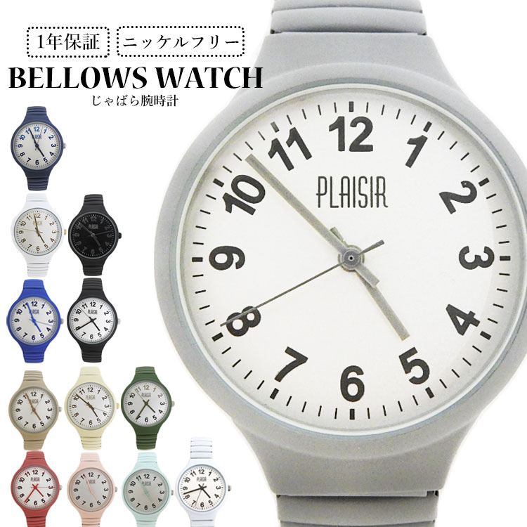 楽天市場】Watch(文字盤カラーホワイト)(レディース腕時計 楽天市場】Watch(文字盤カラーホワイト)(レディース腕時計