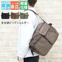 ショルダーバッグ メンズ 大きめ a4 軽量 斜めがけ かっこいい おしゃれ 大容量 通勤 通学 シンプル 2way ショルダー バッグ レディース 大人 ナイ...
