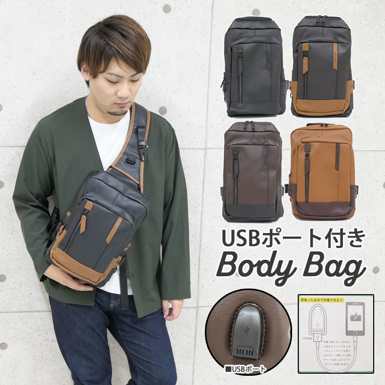 【4290円→3861円】ボディバッグ メンズ ブランド かっこいい 大きめ レザー 大容量 軽量 革 軽い 斜めがけ ボディーバッグ おしゃれ シンプル カジ...