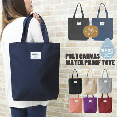 https://thumbnail.image.rakuten.co.jp/@0_mall/one-style/cabinet/gazou34/bag-473.jpg