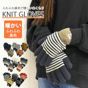 手袋 レディース メンズ 暖かい 防寒 防風 秋 冬 かわいい おしゃれ 手ぶくろ 北欧 可愛い 厚手 裏起毛 もこもこ ボア 裏地 無地 通勤 通学 自転車 ...