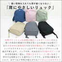 【4620円→3834円】リュック レディース 軽量 おしゃれ 大人 大容量 a4 大きめ マザーズバッグ マザーズリュック かわいい 通学 通勤 バッグ きれいめ リュックサック 背面ポケット 女性 高校生 女子 デイパック 軽い シンプル 無地 ポケット 多い ママ 黒 旅行 2