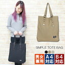 【2480円→2232円】トートバッグ レディース a4 b4 大きめ キャンバス 肩掛け 無地 縦型 通勤 通学 ファスナー付き 軽い 布 ビジネス 大容量 メンズ カジュアル ブランド PC 2way ショルダー 軽量 帆布 小さめ かわいい 折りたたみ マザーズバッグ 縦 黒 母の日 プレゼント
