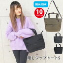 【3190円→2871円】2way ショルダーバッグ レディース 斜めがけ 軽量 ポケット ナイロン 防水 撥水 大人 大きめ 小さめ 革 トートバッグ 軽い 大容量 アウトドア スポーツ 通勤 通学 ブランド ビジネス カジュアル ショルダー ミニ おしゃれ メンズ ポケット 黒