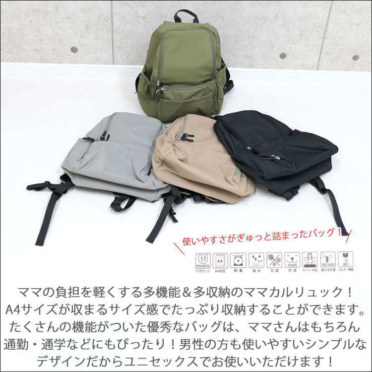 【9350円→8415円】リュック レディース...の紹介画像2