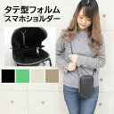 【2640円→1820円】スマホショルダー スマホポーチ レディース 財布 アウトドア 革 カード 小銭入れ 大容量 ブランド ショルダーバッグ スマホ 小さめ 斜めがけ 肩掛け かわいい レザー ポシェット 縦型 ミニ スマホポシェット サコッシュ 旅行 女の子 黒