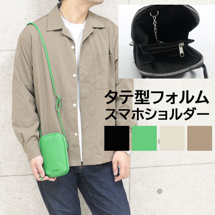 ショルダーバッグメンズ小さめ斜めが...