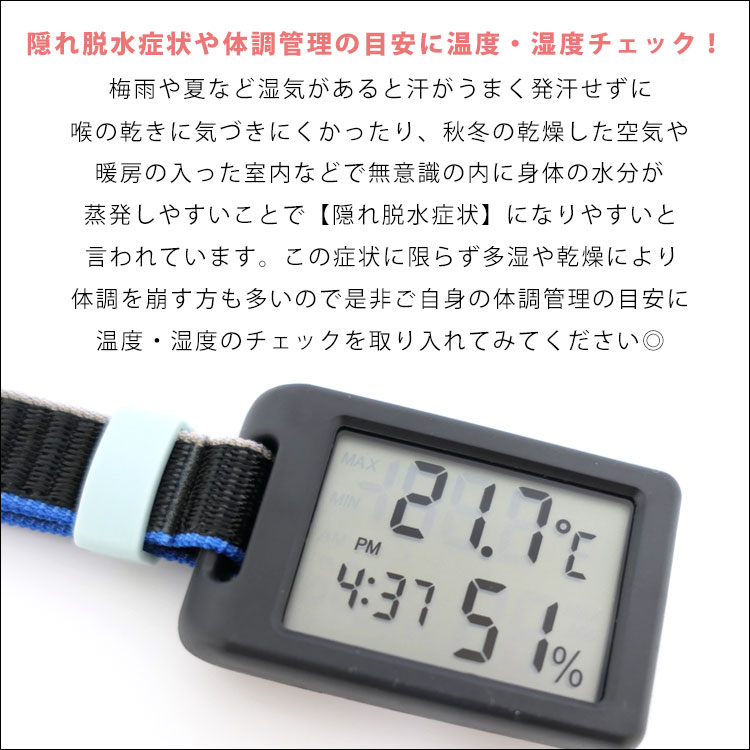 温湿度計 おしゃれ デジタル時計 デジタル カ...の紹介画像3