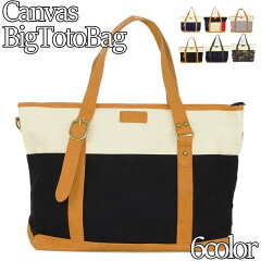 https://thumbnail.image.rakuten.co.jp/@0_mall/one-style/cabinet/gazou37/bag-039.jpg