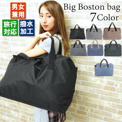 https://thumbnail.image.rakuten.co.jp/@0_mall/one-style/cabinet/gazou37/bag-399.jpg