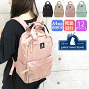 【5940円→4280円】ポーラーベアバンク リュック リュックサック ナイロン メンズ レディース 通勤 おしゃれ 大容量 軽量 旅行 アウトドア カジュアル 通学 軽い 女子 韓国 中学生 高校生 大学生 a4 ブランド 大きめ かわいい 撥水 ママ マザーズバッグ polar bear bank