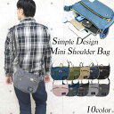 One Style Of Self バッグ メンズ 2way ショルダーバッグ メンズ 斜めがけ 小さめ ミニ 軽い 軽量 アウトドア スポーツ ブランド おしゃれ 大容量 大きめ 斜めがけバッグ 通学 高校生 キャンバス シンプル 丈夫 旅行 多機能 ボディバッグ ワンショルダー 男性 黒