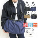 【4290円→3861円】ショルダーバッグ メンズ 大きめ 斜めがけ かっこいい 撥水 2way ボストンバッグ ショルダー 旅行 レディース 軽量 大容量 ア...