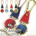 懐中時計 ムーミン 時計 レディース キーホルダー カラビナウォッチ おしゃれ かわいい 革ベルト ナースウォッチ キャラクター ミイ 手巻き ウォッチ 子供 ...