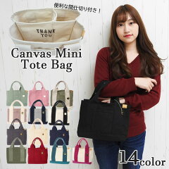 https://thumbnail.image.rakuten.co.jp/@0_mall/one-style/cabinet/gazou38/bag-457.jpg