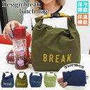 【1320円→1188円】保冷バッグ 弁当 折りたたみ トート 小さめ ミニ ランチバッグ 保冷 保温 大容量 おしゃれ かわいい レディース ブランド お弁当袋 ミニトートバッグ ランチトート オフィス 通学 メンズ コンパクト コットン 運動会 アウトドア ランチ