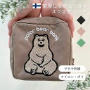 【3190円→2871円】メイクポーチ 自立 化粧ポーチ 持ち歩き コンパクト 機能的 コスメポーチ 縦型 大人 かわいい 高校生 プチプラ 仕切り 持ち運び 小さめ 大容量 ポーチ 立てて収納 おしゃれ 化粧 可愛い スクエア 韓国 風 旅行 ブランド ポーラーベアバンク キャラクター