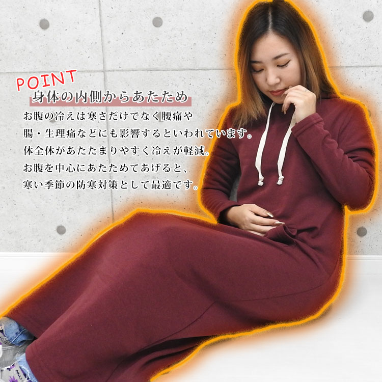 【1100円→990円】カイロ ポケット付き 腹巻きパンツ 温活 腹巻き レディース 薄手 暖かい 冬 あったか 大きい サイズ フリー かわいい メロウ加工 ゆったり 締め付けない 腹巻き 付き ショーツ パンツ タイプ ずれない マタニティ 妊活 女性 軽量 白 3