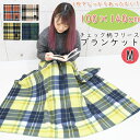 ブランケット ひざ掛け 北欧 大判 暖かい 冬 フリース 100 140 おしゃれ かわいい 大きい 小さめ チェック柄 厚手 薄手 毛布 洗える コンパクト ...