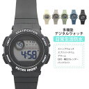デジタルウォッチ デジタル腕時計 防水 デジタル 腕時計 メンズ レディース 大人 かわいい おしゃれ 日付 曜日 日付カレンダー 見やすい タイマー アラーム 付き 手頃 スポーツウォッチ 丸い ペアウォッチ 男性 女性 黒 白 青 ブラック ホワイト グレー ベージュ カーキ