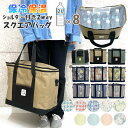【2480円→2232円】保冷バッグ 大容量 折りたたみ コンパクト おしゃれ 可愛い 大きめ トート 保冷 ファスナー クーラーバッグ 2way トートバッグ レディース キャンバス 布 軽量 肩掛け 丈夫 アルミ ショルダーバッグ 買い物バッグ アウトドア キャンプ スクエア レディース