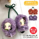 【2160円→1944円】ちびぐるみ 着せ替え 洋服 ぬい服 ぬいぐるみ 服 10cm 15cm さくらんぼ チェリー フード付き ポンチョ リボン ペア 双子...