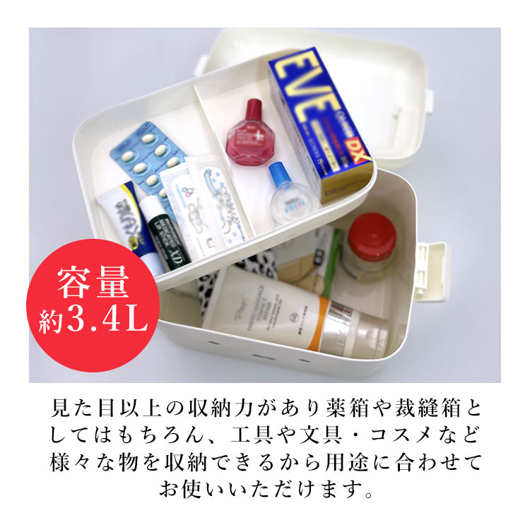 【2200円→1980円】ミッフィー コスメボックス メイクボックス 持ち運び 取っ手付き 小さめ 大容量 二段 かわいい おしゃれ 北欧 バニティケース 化粧品収納ボックス メイク道具 収納 ソフト ハード 丈夫 白 ブランド キャラクター one-style-10002828 One Style Of Self サンプル画像3