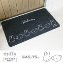 玄関マット 屋外 泥落とし ゴム ラバー風 洗える ドアマット おしゃれ 北欧 かわいい シンプル 無地 厚手 薄型 屋内 屋外マット 小さめ 大きめ インテリ...