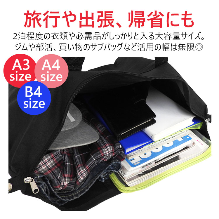 2way ボストンバッグ 旅行 大容量 軽量 旅行バッグ 折りたたみ トートバッグ レディース 大きめ おしゃれ かわいい a4 b4 通勤 通学 ファスナー付き ショルダーバッグ 肩掛け 無地 丈夫 修学旅行 女子 アウトドア one-style-10001445 One Style Of Self サンプル画像3
