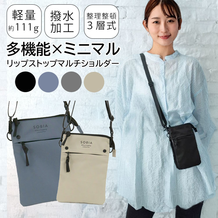 楽天市場】3層 サコッシュの通販